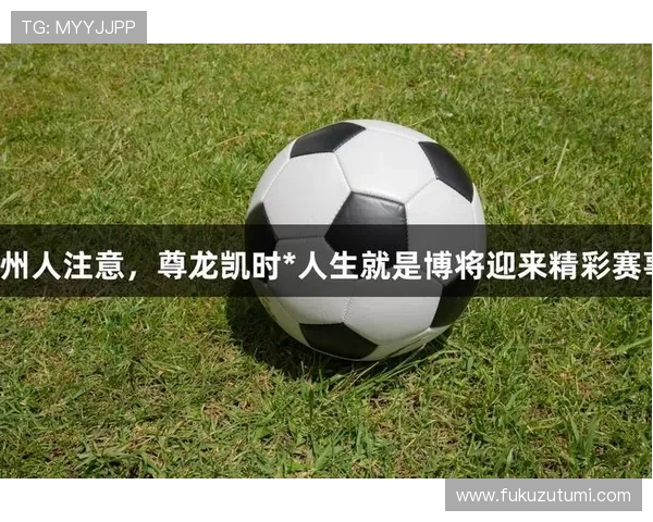 尊龙人生就是博d88官方网站讲述游戏中的精彩赛事与职业玩家的成功故事