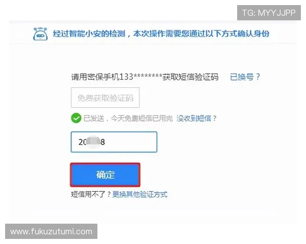 尊龙凯时在线登录账号密码忘记怎么办，提供详细的找回流程与安全验证方法